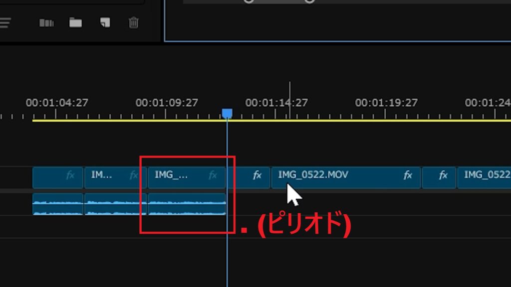 ピリオド(.)を押す → 音声だけが元の位置に上書き挿入される