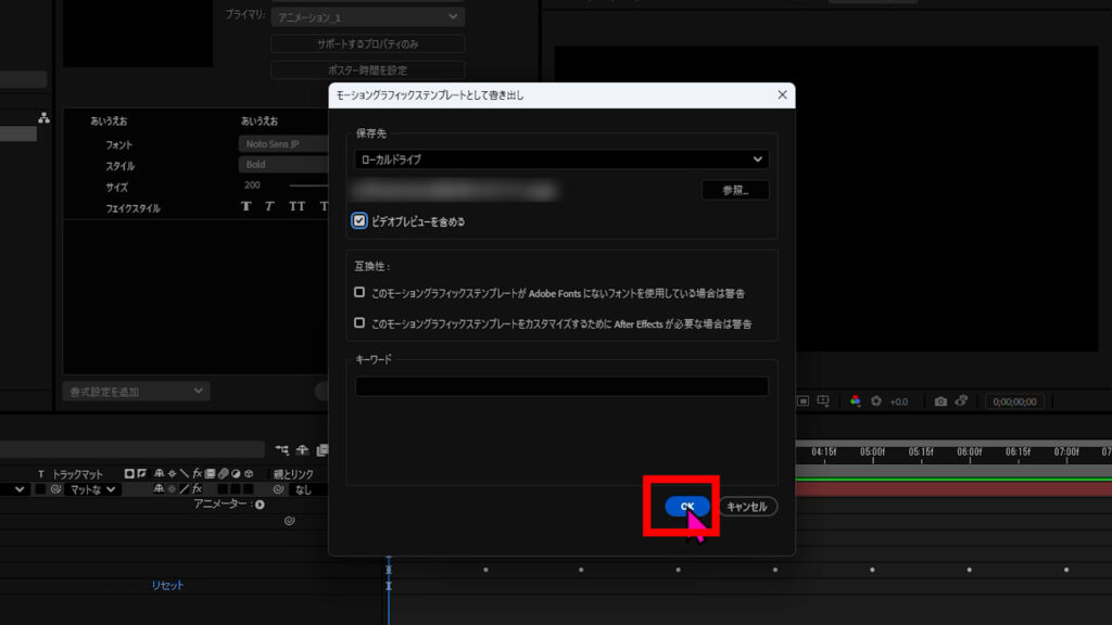 保存