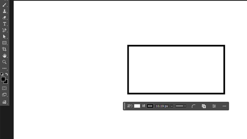 【Photoshop】境界線付き吹き出しの作り方
