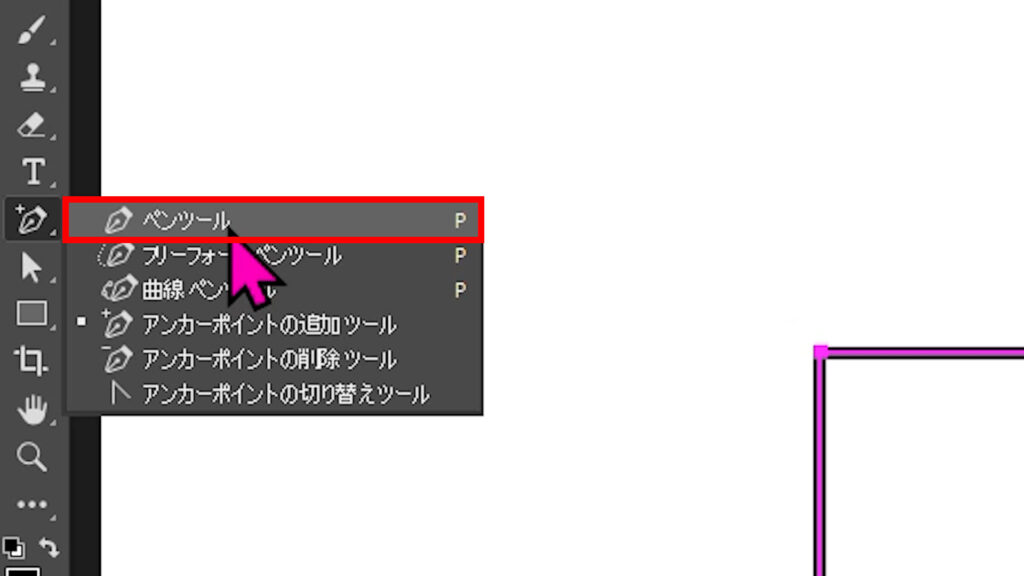 【Photoshop】境界線付き吹き出しの作り方
