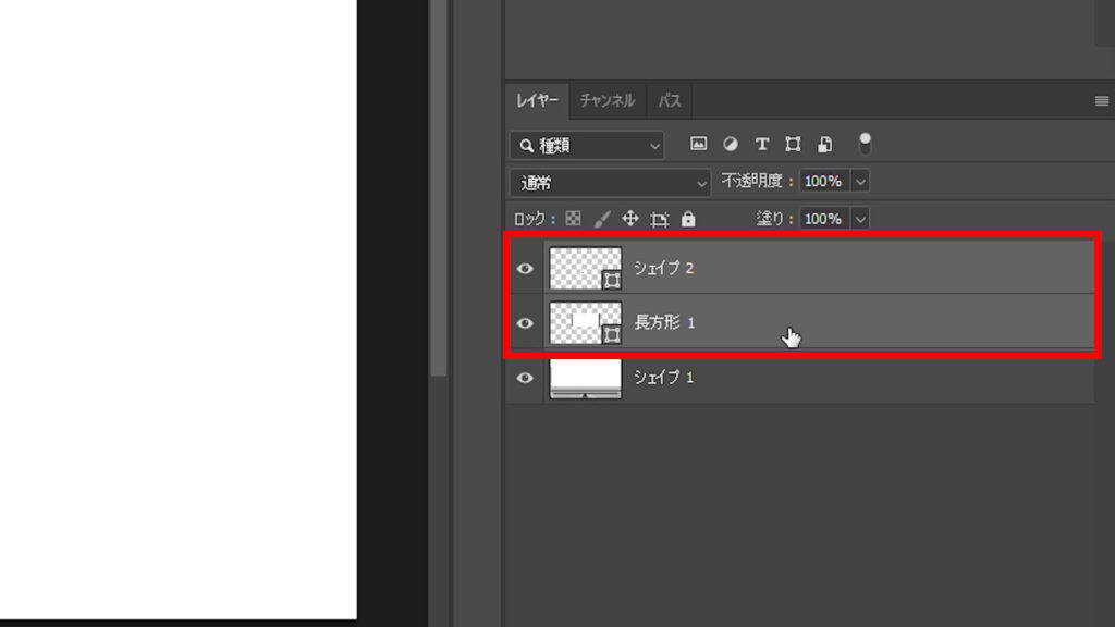 【Photoshop】境界線付き吹き出しの作り方