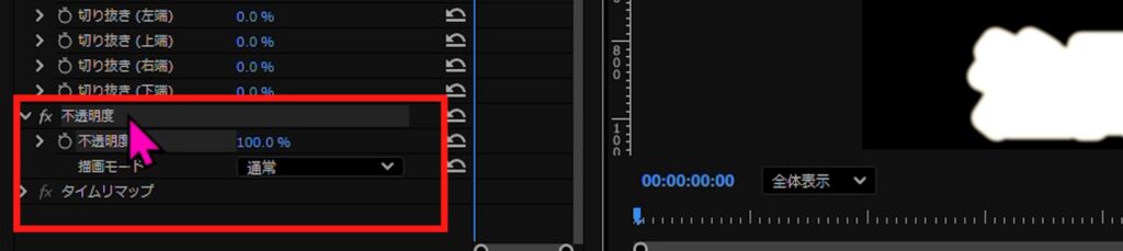 テロップにマスクを入れたい