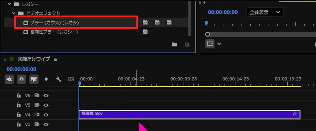 一部にブラー（モザイク）をかけたい