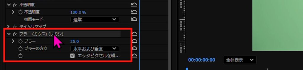 一部にブラー（モザイク）をかけたい