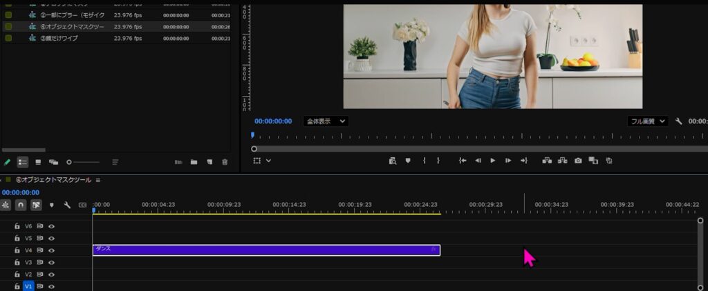 オブジェクトマスクツール