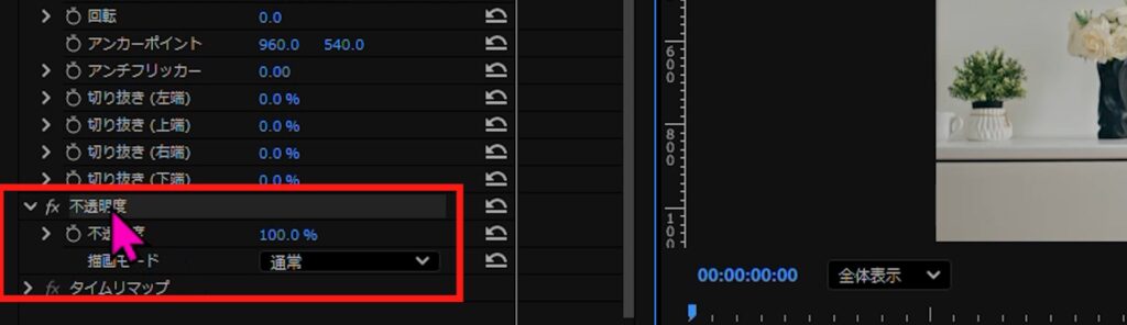 オブジェクトマスクツール
