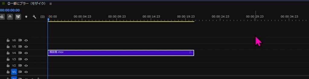顔だけワイプにしたい