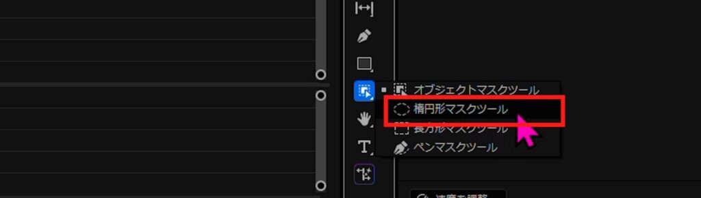顔だけワイプにしたい