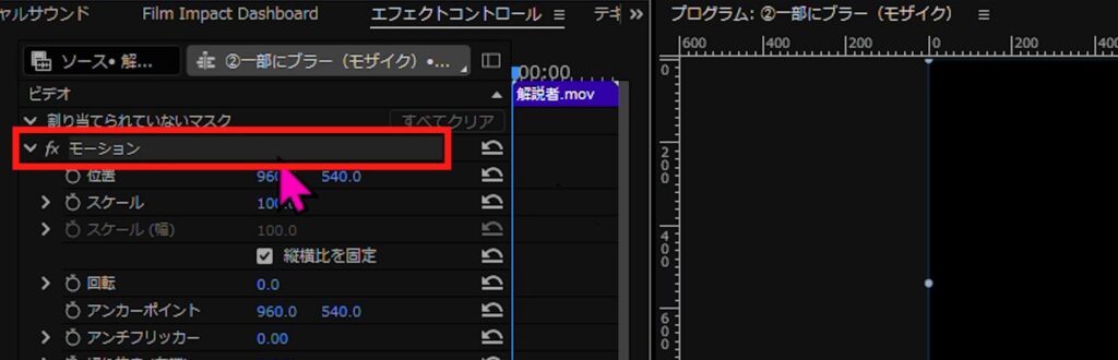 顔だけワイプにしたい