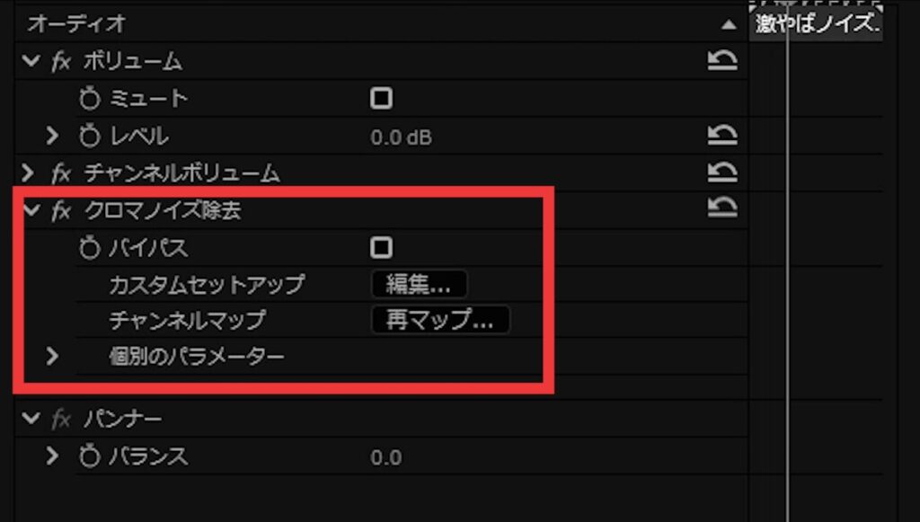 ①ノイズ除去効かない