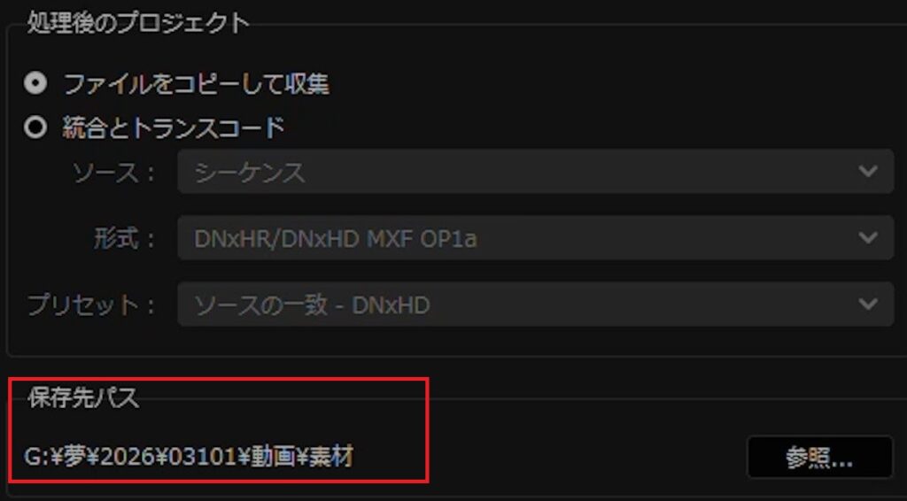 ⑦外付けハードディスク