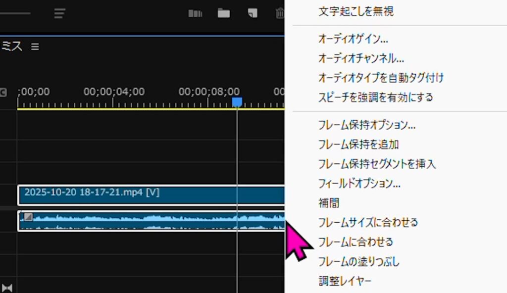 ⑪ゲーム音声のみ