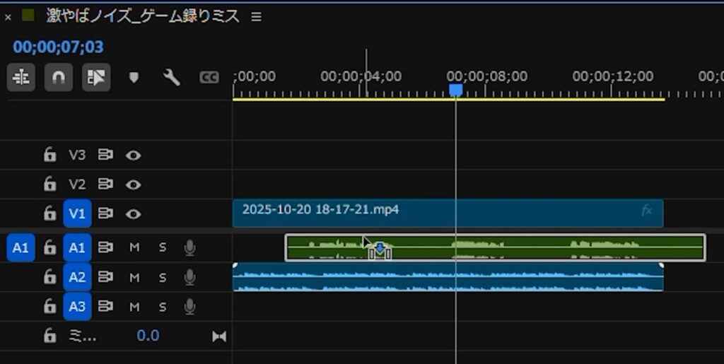⑰音声とゲーム音を分けられる